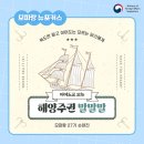 이어도로 네이버블로그