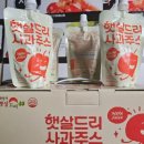 써니사과농장