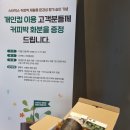 스타벅스 커피박 화분 선착순 후기 건대후문점 아직 남아 있었음 12월 22일 어린이대공원역 7...