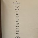 제주오라방 - 창원시 마산합포구 산호북18길 31 | 제주오라방