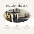 메디제이 네이버블로그