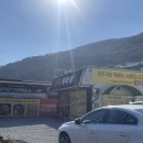 정우식육점 이미지