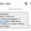 씨유 장현A1단지 | [신혼희망타운] 시흥장현 A-9 지원 후기 및 경쟁률, 커트라인 예측하기