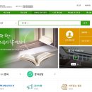 장애인등 대상 무료 우편 서비스(책나래 서비스) 이미지