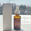 파워스팟 | 다크스팟부터 트러블 흔적까지 미백앰플 라시뎀 글루타치온 1% 화이트닝 파워 앰플