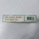 미소그린약국 이미지