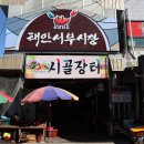 태안동부시장(태안특산물전통시장) 이미지