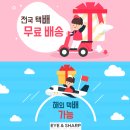구미선글라스 아이샵 카린 뮤즈 수지 로나드선글라스 넘 예뻐요