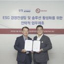 삼정경영컨설팅 이미지