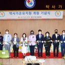 약사가온유치원 이미지