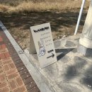 버터블리