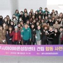 바른아이성장센터