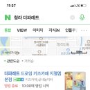 더파레트 청라2호점 네이버블로그