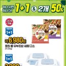 워시에브리데이 이미지