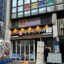 미식가의구이 대구종로점 | 대구종로고깃집 미식가의구이 대구종로점 프라이빗한 맛집