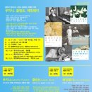 안성시립중앙도서관 이미지