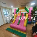 양재별하 이미지