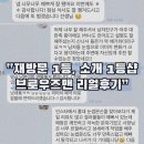 브로우즈맨