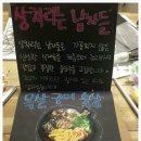 술상차리는남자