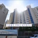 금강좋은집공인중개사사무소 이미지