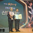하나국유림영림단 사회적협동조합