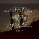 당신은 선물입니다 이미지