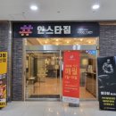 인스타필라테스