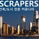 서울에서 가장 이국적인 랜드스케이프, 오목공원과 목동 스카이라인 이미지