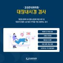 김성준내과의원 이미지