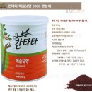 롯데칠성울주