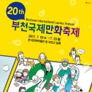 국제안경원 이미지