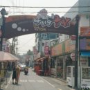 대구진막창 이미지