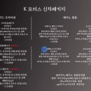아주모터스 이미지