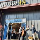 꽃동산국수 이미지