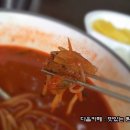 강릉교동짬뽕 이미지