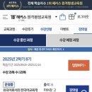 외국어로서의 한국어학개론 | [한국어교원자격증]쪽지시험후기_해커스학점은행제원격평생교육원