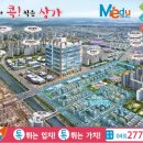 동남아파트상가 이미지