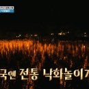 NG 한번에 피눈물 났을 거 같은 케사 드라마 효과.gif 이미지