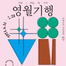 영월국민체육센터 이미지