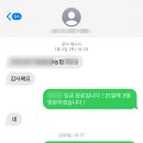 빨간민박집