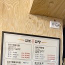 삼보잡탕 이미지