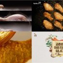 교촌치킨 아시아경제