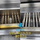 포천기름집 이미지