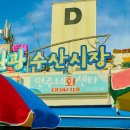 제일회센타 이미지