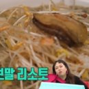 로드파스타피자 이미지