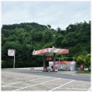 남성주(양평) 주유소 이미지