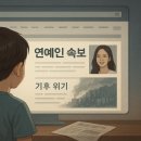 대한매일신보