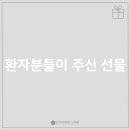 연세세브란스치과의원 이미지