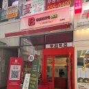 멕시칸치킨구포점 | [강남역] 강남역 가성비 부리또 맛집 추천 내돈내산 후기 "부리또리"