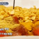 푸드몬스터 이미지